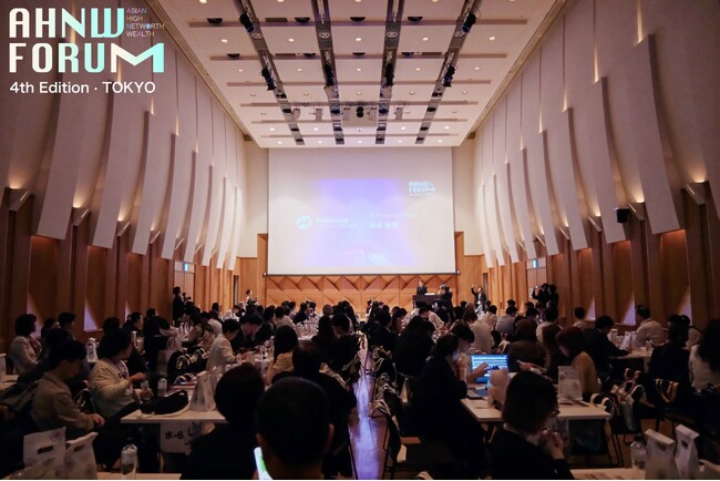 第4回「アジア富裕層資産管理フォーラム」、東京・虎ノ門にて開催