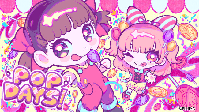 トラックメイカー「picco」と、イラストレーター「きあと」のコラボレーションが実現！ 不二家のポップキャンディがテーマのオリジナルボカロ楽曲『POP DAYS！』