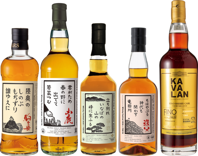 10月7日(水)よりイベント開催記念オリジナルボトルの販売受付開始！ウイスキーの大規模試飲イベント「ウイスキーフェスティバル2026 in 東京」