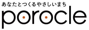 ポロクルが北海道音更町のシェアサイクル実証事業を運営支援