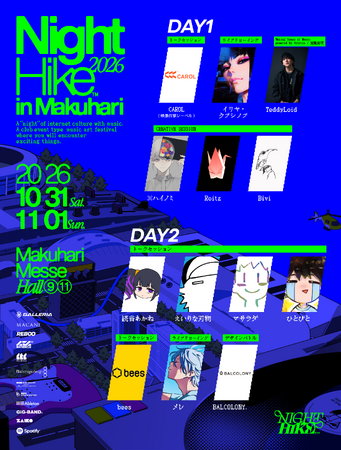 「NIGHT HIKE 2026 in 幕張」第5弾情報解禁！カルチャーステージ追加ラインナップ＆タイムテーブル公開