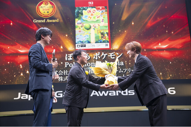 【日本ゲーム大賞2026　年間作品部門 発表授賞式】年間作品部門　大賞は、「ぽこ あ ポケモン」経済産業大臣賞は、「ポケットモンスター」本年で幕を閉じるゲームデザイナーズ大賞は、「文字遊戯」に決定！