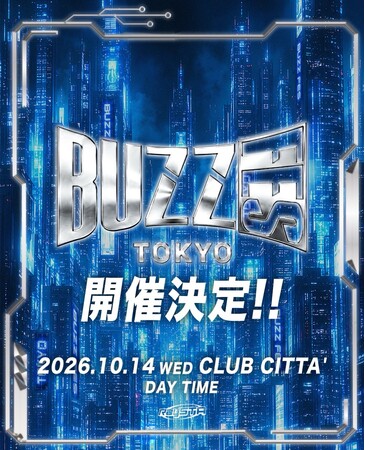 【BUZZ FES 2026】スペシャルゲスト発表！KING OF SWAG・GANMIが登場！東京公演前売りチケットは本日21時より販売開始