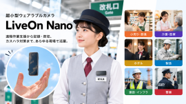 LiveOn Nanoイメージ LiveOn Nanoイメージ