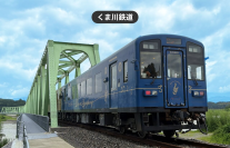 全線運行再開！熊本県人吉・球磨エリアの観光に便利な「くま川鉄道 2日乗車券」をモバイルチケットで販売開始