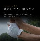 FEATURE(1)雨の日でも、滑らない FEATURE(1)雨の日でも、滑らない