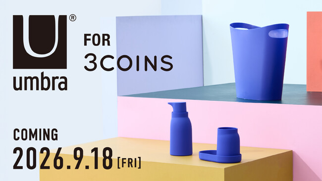 【3COINS】カナダ・トロント発のインテリアブランド「Umbra」とのコラボレーションアイテムを9月18日(金)より販売開始