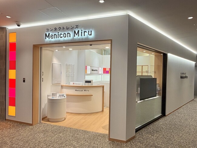 自由が丘の新たなランドマーク「JIYUGAOKA MUSE SQUARE」にメニコン直営コンタクトレンズ販売店を出店　「Menicon Miru 自由が丘ミューズスクエア店」9月17日オープン