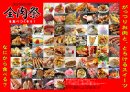 内面 内面