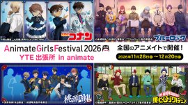 AGF2026 AGF2026