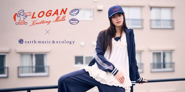 【earth music&ecology】カレッジ＆スポーツ×フェミニンのスタイリングが今の気分！「LOGAN KNITTING MILLS」とのコラボレーションアイテムが初登場！