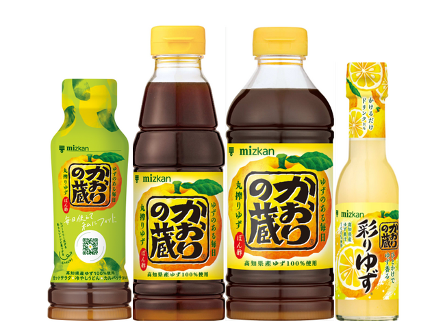 ミツカン「かおりの蔵」 新パッケージにリニューアル!