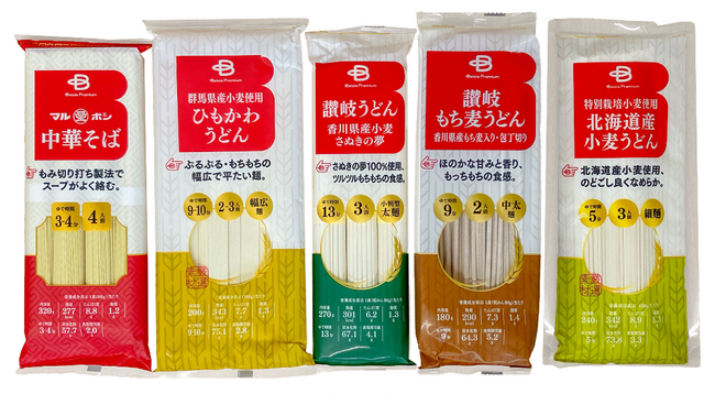 ベイシア、Beisia Premiumこだわり乾麺シリーズ第2弾を発売　群馬・香川・北海道など各地の魅力を味わう5商品が新登場