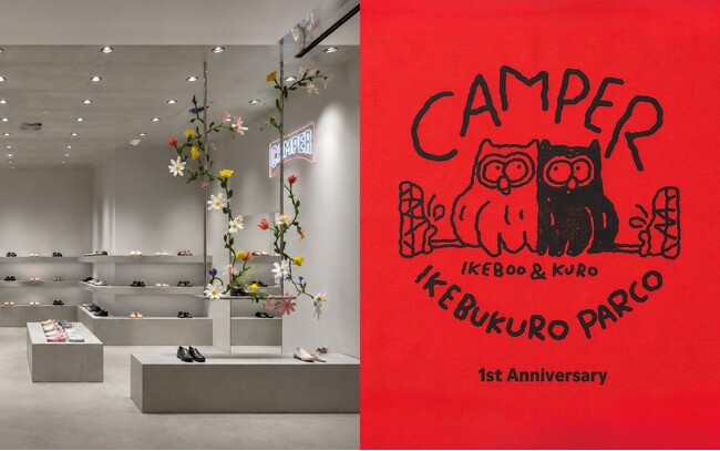 「CAMPER（カンペール）」渋谷PARCO・池袋PARCOの1周年を記念したアニバーサリーイベントを開催