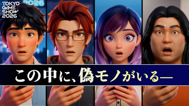 ZeroBankX：「OPENQR(TM) QUEST」TGS2026で約30社との連携へ。9月18日より、事前登録者向け体験版を公開。