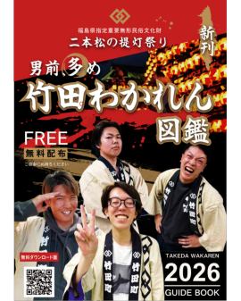 冊子版・表紙 冊子版・表紙