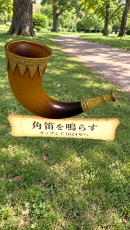 AR体験イメージ(2) AR体験イメージ(2)