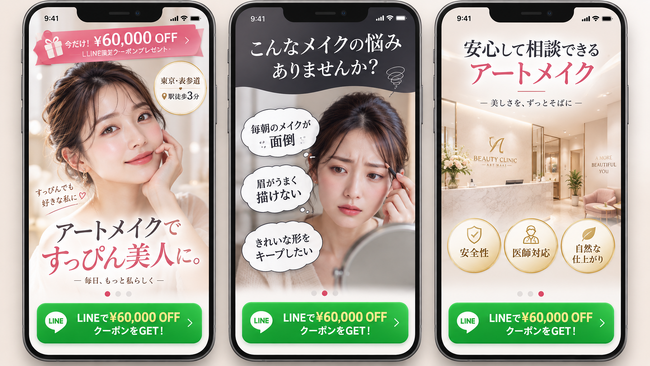 「スワイプ型動画LP」の運用支援をアップデート 商材に応じたLP形式の選定・改善を強化