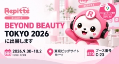 「BEYOND BEAUTY TOKYO 2026」にLINEを活用した自動予約管理システム「リピッテビューティー」を出展