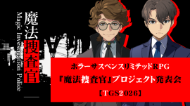 キービジュアル