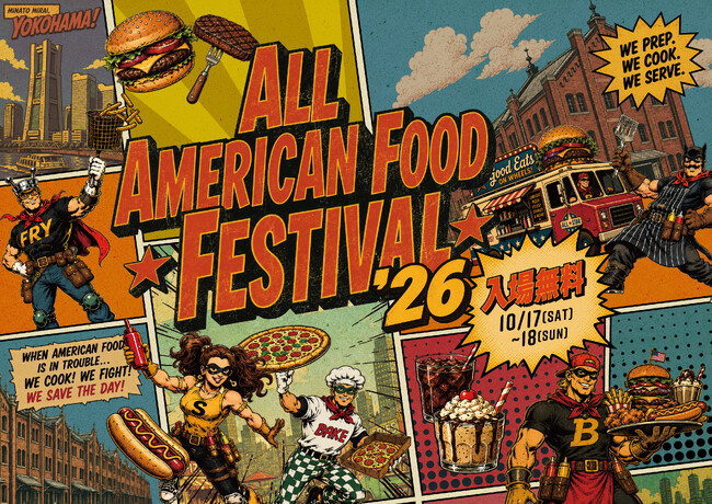 20店舗以上のアメリカンフードが集結！『ALL AMERICAN FOOD FESTIVAL ’26』10月17日(土)・18日(日)に横浜赤レンガ倉庫で今年も開催！