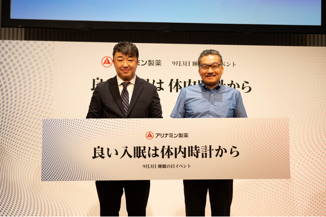 9月3日「睡眠の日」　「入眠」に着目した啓発イベントを開催 柳沢正史先生が「体内時計」　「眠気」のメカニズムを解説