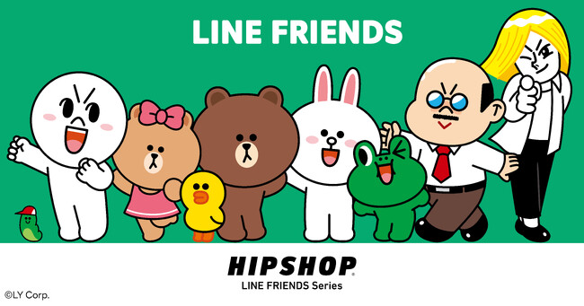 「LINE FRIENDS」とアンダーウェアブランド【HIPSHOP(ヒップショップ)】がついに出会った！世界中のコミュニケーションを彩ってきた仲間たちをカラフルに楽しもう！