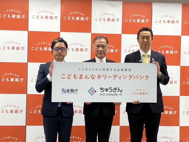 「こどもまんなか、どまんなか！」企業の競争力へ、地域の魅力へ！ 「こどもとともに成長する企業」構想推進事業費補助金に採択されました