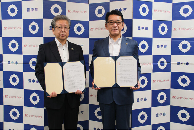 避難所への支援物資配送体制を強化 JPロジスティクスと協定を締結