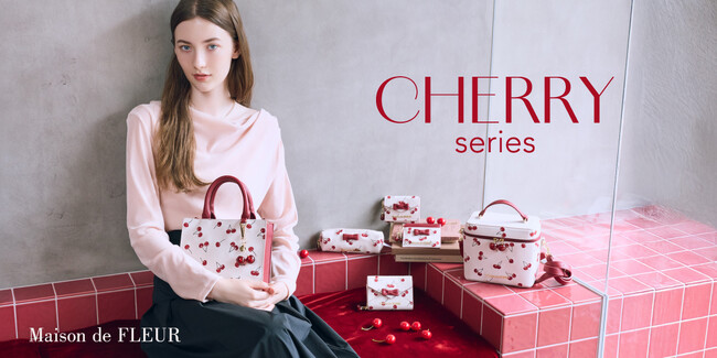 【Maison de FLEUR】実りの秋を彩る「チェリー」が主役！真っ赤なチェリーを刺繍であしらった新作アイテムが9月21日(月)発売