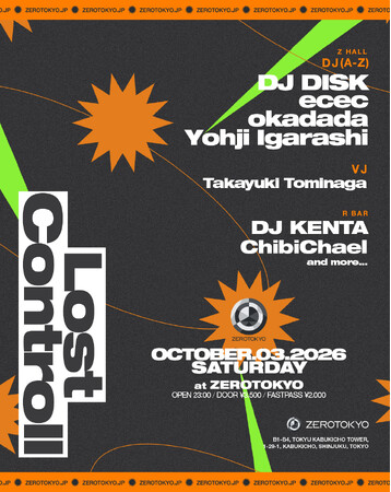 新時代のカルチャー最前線【Lost Controll】開催！DJ DISK、ecec、okadada、Yohji Igarashiら次世代を牽引するフロントランナーが大集結！