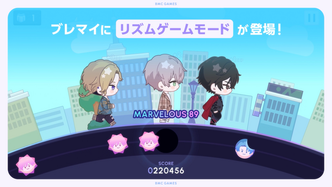 人気女性向けアプリ『ブレイクマイケース』にリズムゲームモード『ROLL'N GROOVE』が実装！