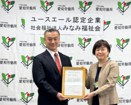 認定通知書授与式の様子 認定通知書授与式の様子
