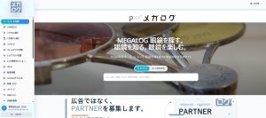 眼鏡店可視化プラットフォーム「メガログ」登録260店舗突破　地方の視生活インフラ危機に挑む新サービス、JEX2026へ初出展