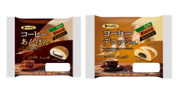 『ダイドーブレンドコーヒー』コラボあんぱんなど2品　10月1日（木）より期間限定で新発売