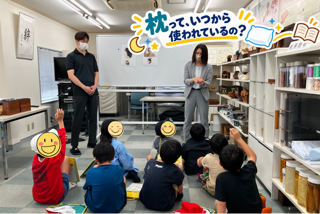 「枕ってどうやってできるの？」近隣の小学生が富士ベッド工業を訪問。見て、触れて、体験して学ぶ“枕の社会科見学”