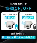 物理ボタン操作不要、装着だけで自動録画 物理ボタン操作不要、装着だけで自動録画