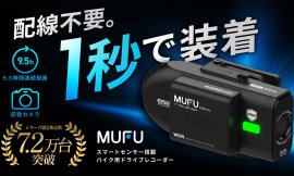 MAXWIN MUFUシリーズ最新作 MAXWIN MUFUシリーズ最新作