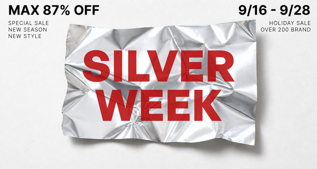 【最大87%OFF】シルバーウィーク限定キャンペーンを60%にて開催！全商品対象の7%OFFクーポンも配布