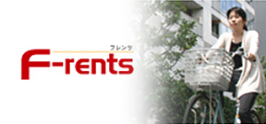フルタイムシステム、シェアリングシステム「F-rents」の安全性・快適性向上のため、サイクループによる自転車整備を本格稼働