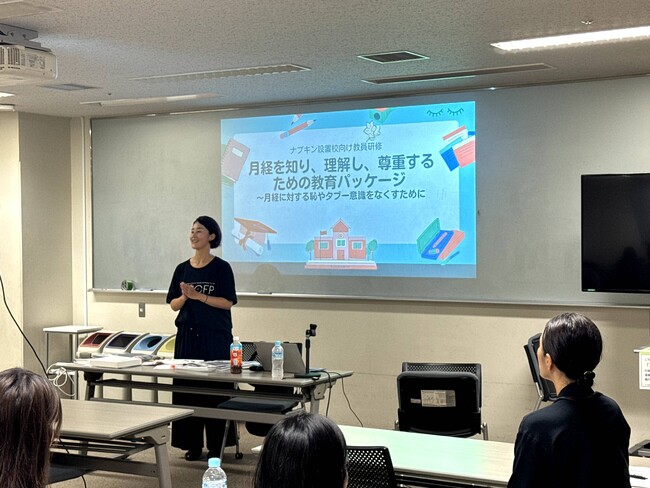 トレルナが展開する「1minute,1napkin」プロジェクト 法政大学中学高等学校で教員向けSRHR研修を実施