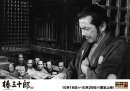 『椿三十郎』画像