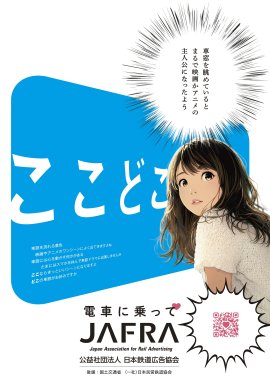 テーマポスター テーマポスター