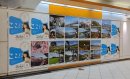 東武鉄道 池袋駅構内 東武鉄道 池袋駅構内