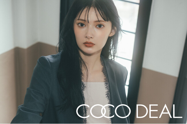 【COCO DEAL】9/17（木）青島心が魅せる、洗練されたスタイルで新しさを纏う初冬カタログvol.1を公開