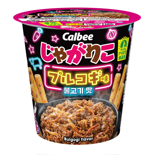 「じゃがりこ探検隊」との共創企画第2弾！ 韓国ネオン看板をイメージしたデザイン『じゃがりこ プルコギ味』
