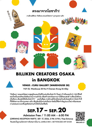 JUMBLE BANGKOK × BETTERCODE ART SHOW 2026にて、BILLIKEN CREATORS OSAKA in BKKとChu-Billikenポップアップストア開催！