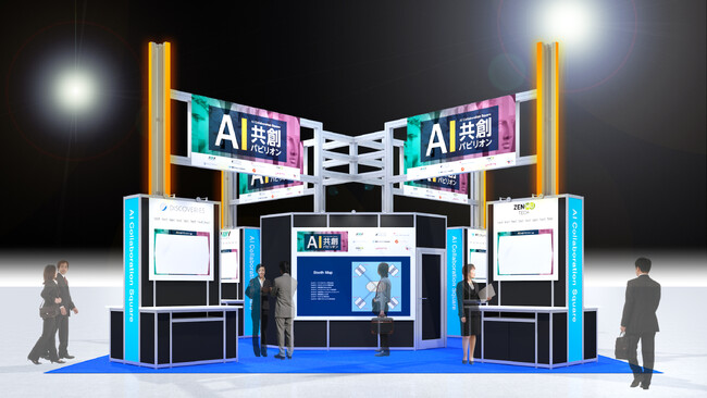 東京システムハウス、「CEATEC 2026」に出展～SAJ会員企業との共同出展で、AIを活用したCOBOLシステム支援ソリューションを紹介～