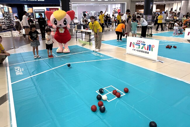 パラスポーツ体験を通じて多様性を認め合う共生社会の実現へ　『イオン de パラスポ ～みんなで楽しくボッチャをしよう！～』を開催