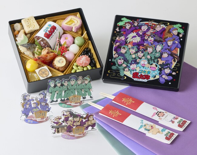 ベルーナグルメ×「忍たま乱太郎」が 初コラボ！「忍たま乱太郎」コラボおせち ～お残しは許しまへんでーっ！～ を発売